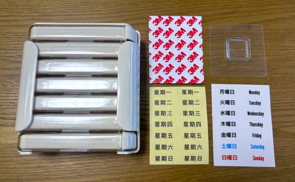 ピルケースセット内容