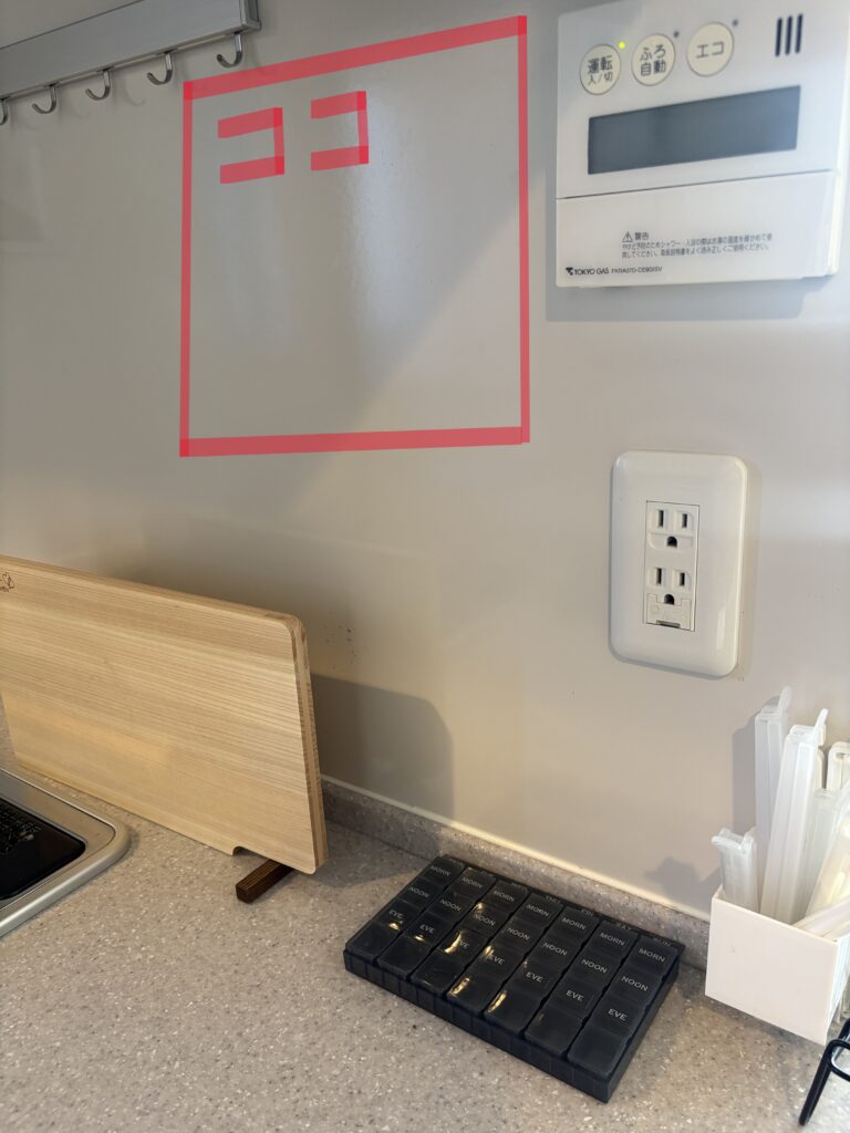 マグネット取付位置